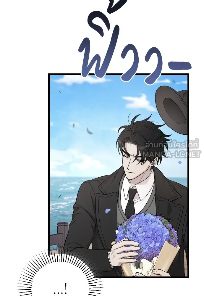 จำเลยหัวใจ ตอนที่ 73 รูปที่ 18