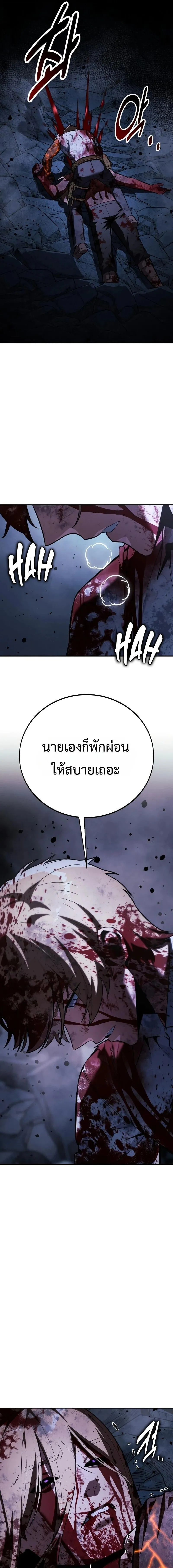 The Extra_s Academy Survival Guide ส_ดยอดค_ม_อเอาช_ว_ตรอดในอคาเดม_ ตอนที่ ตอนที่ 101 รูปที่ 33