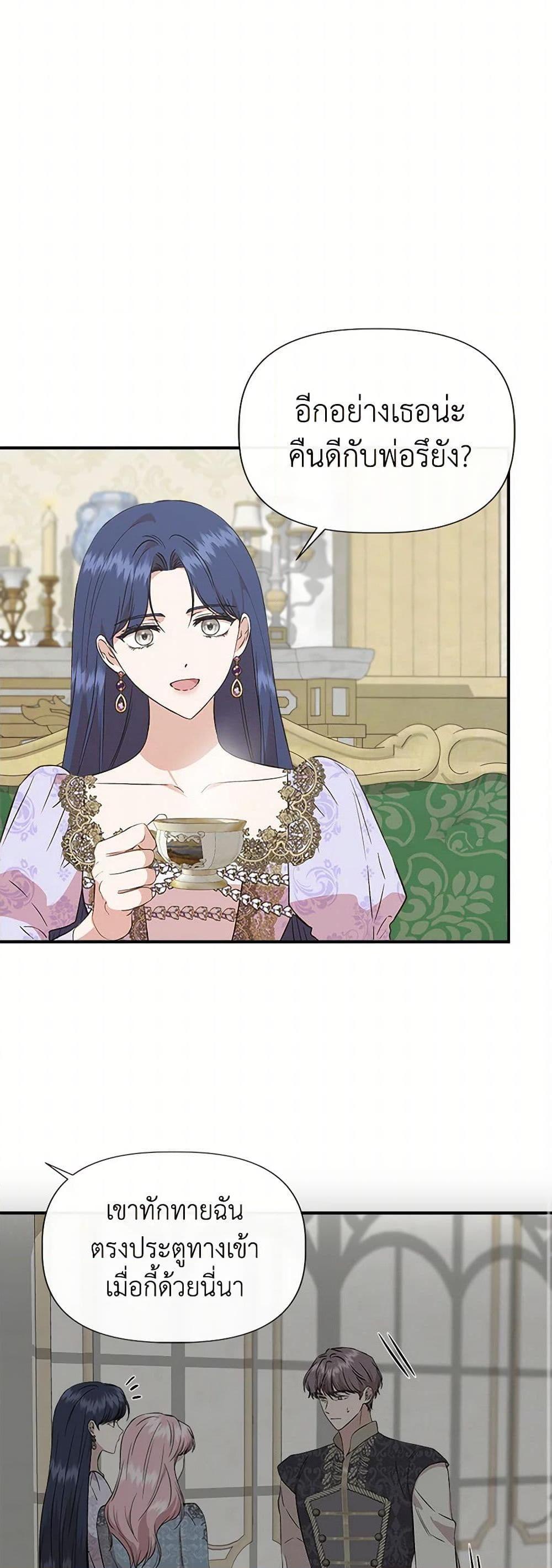 Manga-lc-com อ่านมังงะ อ่านการ์ตูน ออนไลน์ ฟรี I Wasn’t the Cinderella ตอนที่ 1 2 3 4 5 6 7 8 9 10 11 12 13 14 ฟรี ไม่มีโฆษณา Manga-lc - อ่าน มังงะ อ่าน การ์ตูน ออนไลน์ อ่านมังงะ ฟรี