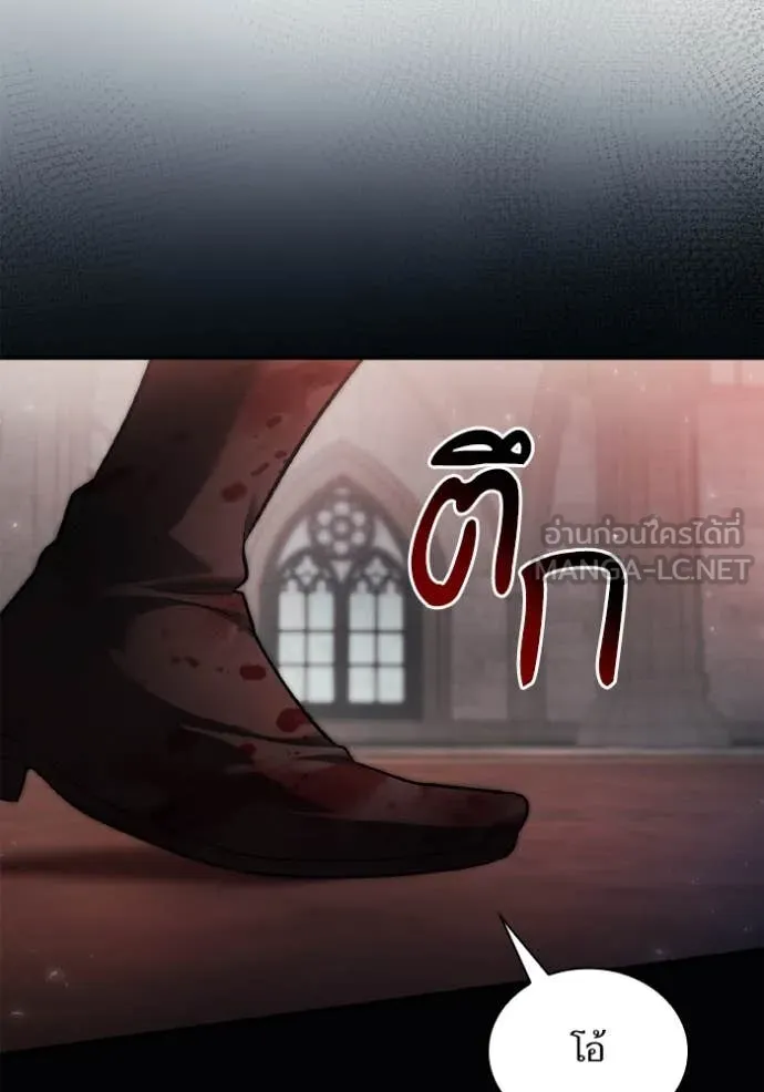 ชาตินี้น้องขอ ตอนที่ 157 รูปที่ 7