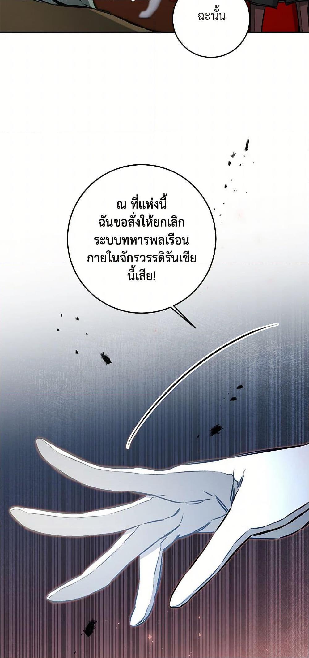 Manga-lc-com อ่านมังงะ อ่านการ์ตูน ออนไลน์ ฟรี I’ve Become the Villainous Empress of a Novel ตอนที่ 1 2 3 4 5 6 7 8 9 10 11 12 13 14 ฟรี ไม่มีโฆษณา Manga-lc - อ่าน มังงะ อ่าน การ์ตูน ออนไลน์ อ่านมังงะ ฟรี