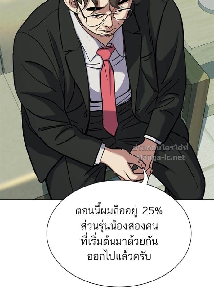 Doujin-Lc- อ่าน โดจิน มังฮวา เกาหลี ญี่ปุ่น จีน แปลไทย Reborn Rich ตอนที่ 1 2 3 4 5 6 7 8 9 10 11 12 13 14 ฟรี ไม่มีโฆษณา อ่าน โดจิน Manhwa เกาหลี ญี่ปุ่น จีน เรามีครบ คัดมาให้เน้นๆ โดจิน 18+ รับประกันความฟินโดย Doujin Lc