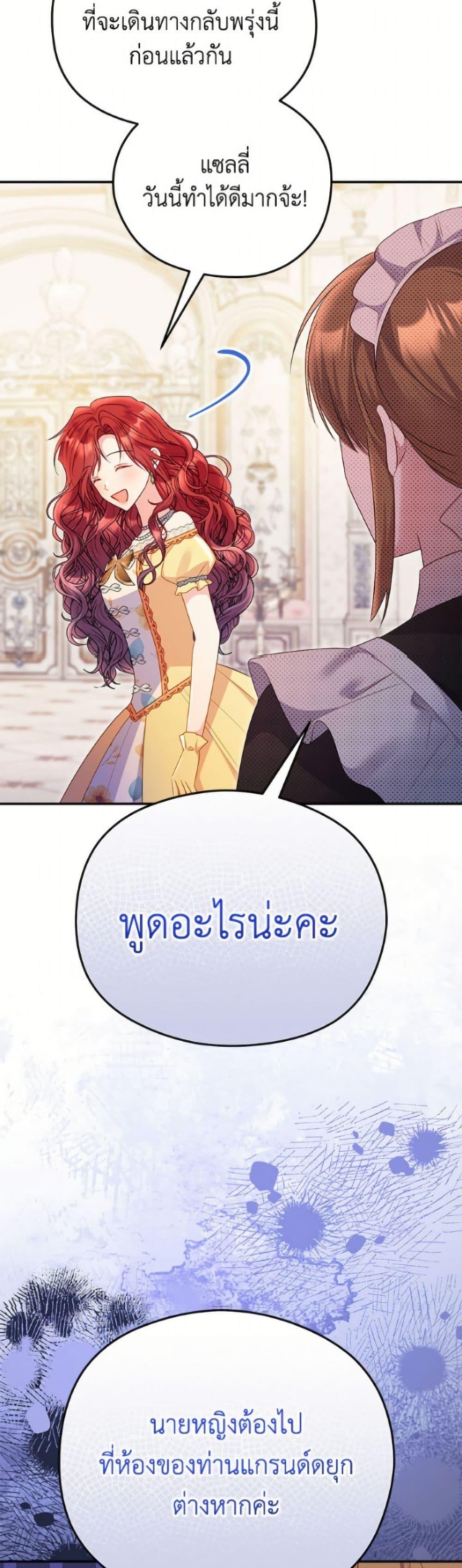 Manga-lc-com อ่านมังงะ อ่านการ์ตูน ออนไลน์ ฟรี The Villainess Captured the Grand Duke ตอนที่ 1 2 3 4 5 6 7 8 9 10 11 12 13 14 ฟรี ไม่มีโฆษณา Manga-lc - อ่าน มังงะ อ่าน การ์ตูน ออนไลน์ อ่านมังงะ ฟรี