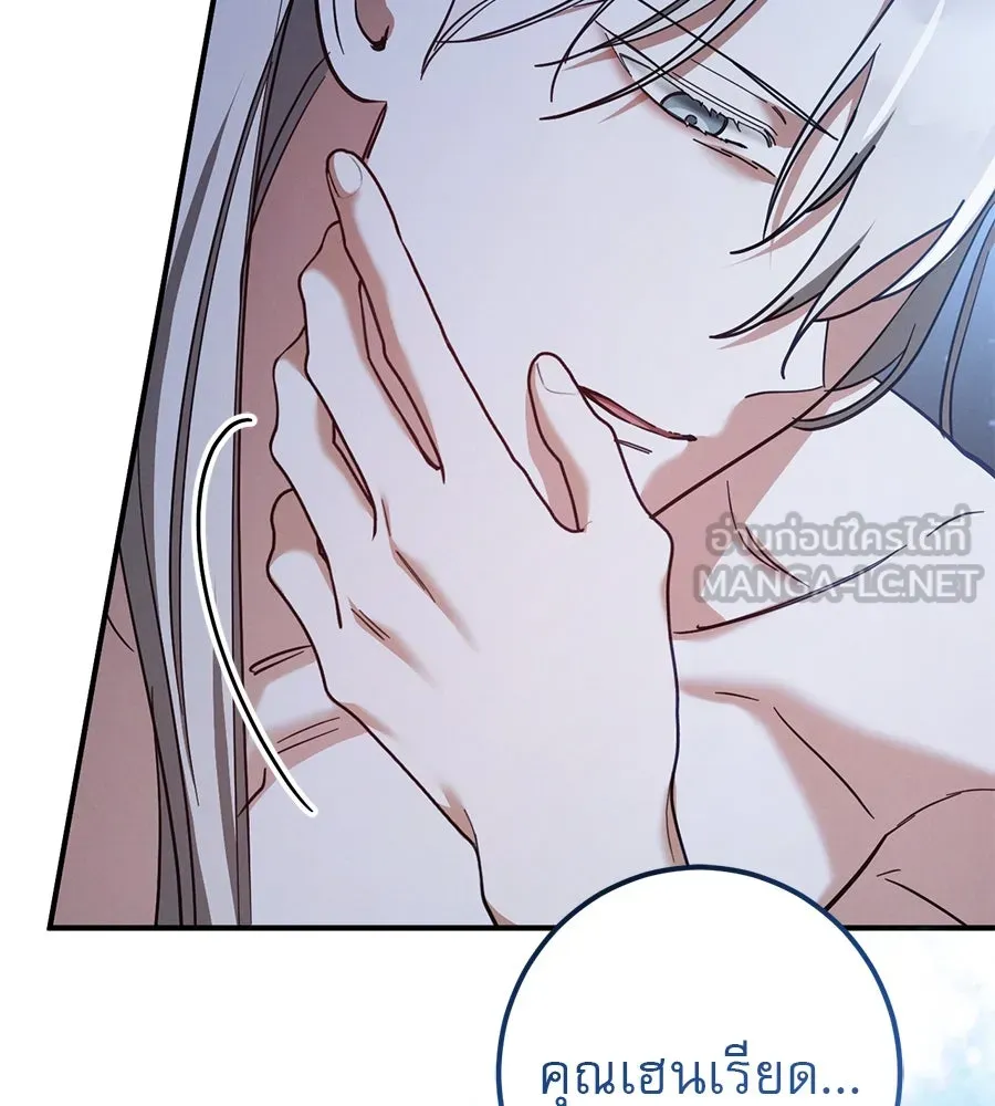 เรือนจำรัก ตอนที่ 58 รูปที่ 153