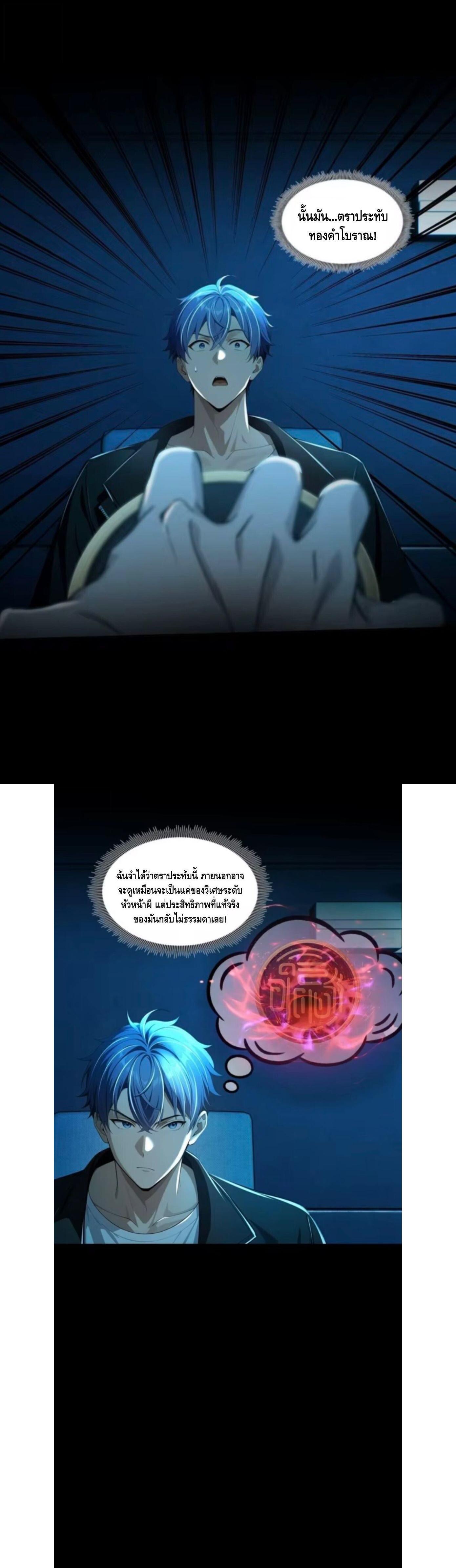 Manga-lc-com อ่านมังงะ อ่านการ์ตูน ออนไลน์ ฟรี Mysterious Revival Starting With A Trillion Ghost Coins ตอนที่ 1 2 3 4 5 6 7 8 9 10 11 12 13 14 ฟรี ไม่มีโฆษณา Manga-lc - อ่าน มังงะ อ่าน การ์ตูน ออนไลน์ อ่านมังงะ ฟรี