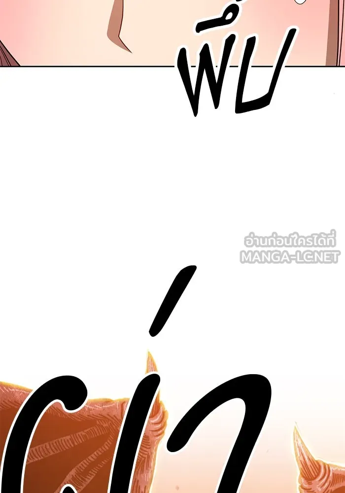 +99 ท่อนไม้พร้อมบวก ตอนที่ 32 รูปที่ 39