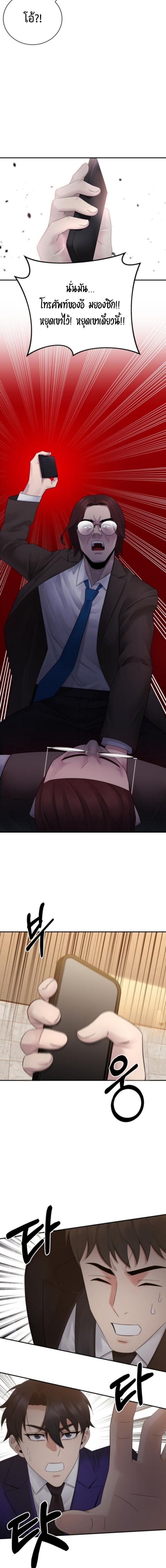 Manga-lc-com อ่านมังงะ อ่านการ์ตูน ออนไลน์ ฟรี The Reincarnated Cop Who Strikes With Wealth ตอนที่ 1 2 3 4 5 6 7 8 9 10 11 12 13 14 ฟรี ไม่มีโฆษณา Manga-lc - อ่าน มังงะ อ่าน การ์ตูน ออนไลน์ อ่านมังงะ ฟรี