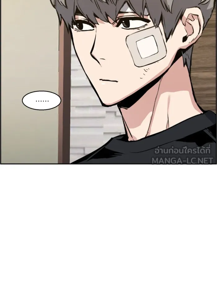 พี่ชายสายบอดี้การ์ด ตอนที่ 18 รูปที่ 93