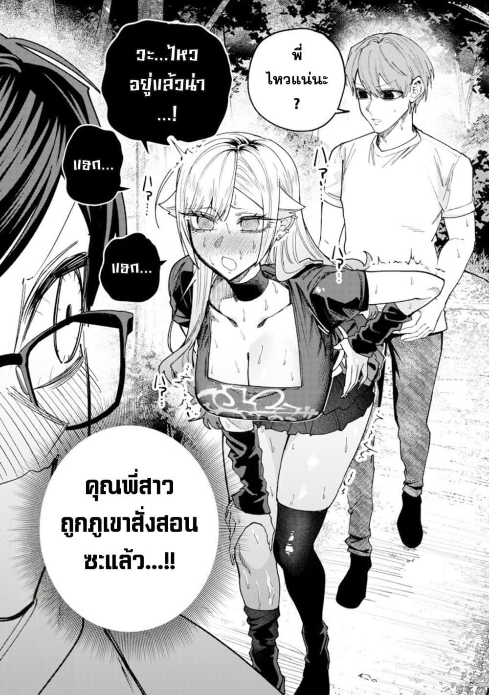 Manga-lc-com อ่านมังงะ อ่านการ์ตูน ออนไลน์ ฟรี Namaiki na Gal Ane wo Wakaraseru Hanashi ตอนที่ 1 2 3 4 5 6 7 8 9 10 11 12 13 14 ฟรี ไม่มีโฆษณา Manga-lc - อ่าน มังงะ อ่าน การ์ตูน ออนไลน์ อ่านมังงะ ฟรี