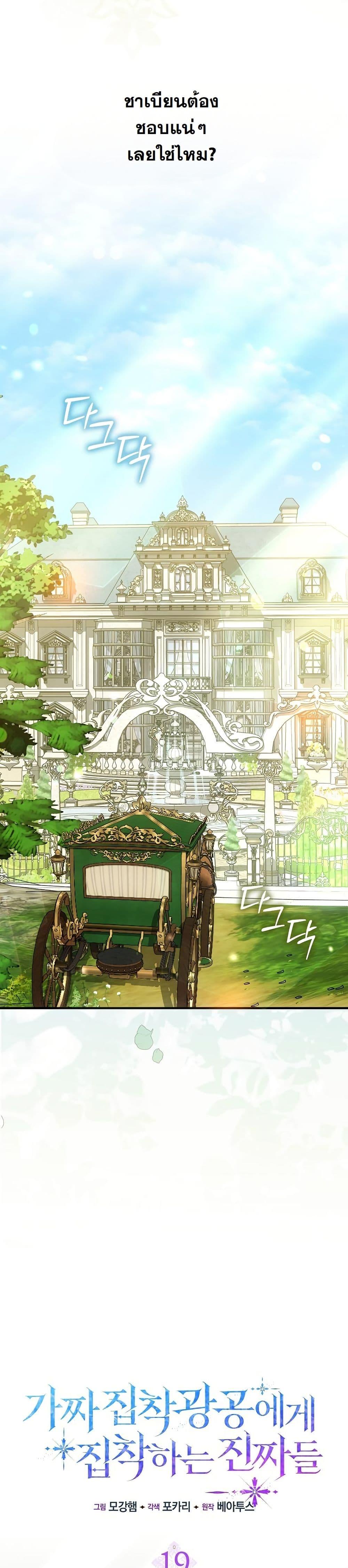 Manga-lc-com อ่านมังงะ อ่านการ์ตูน ออนไลน์ ฟรี The Maniacs are Obsessed With the Fake ตอนที่ 1 2 3 4 5 6 7 8 9 10 11 12 13 14 ฟรี ไม่มีโฆษณา Manga-lc - อ่าน มังงะ อ่าน การ์ตูน ออนไลน์ อ่านมังงะ ฟรี