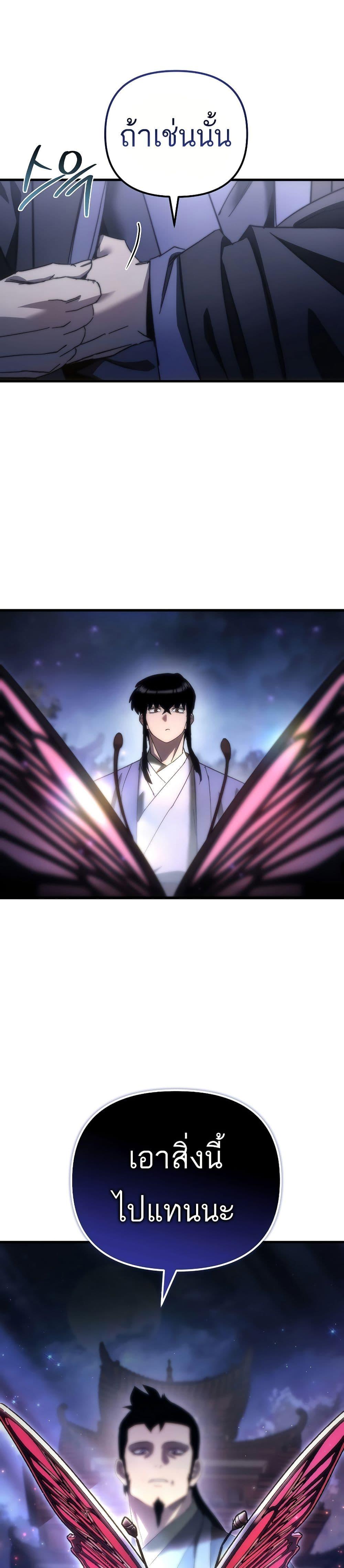 Manga-lc-com อ่านมังงะ อ่านการ์ตูน ออนไลน์ ฟรี Legend of the Reincarnated Demon God ตอนที่ 1 2 3 4 5 6 7 8 9 10 11 12 13 14 ฟรี ไม่มีโฆษณา Manga-lc - อ่าน มังงะ อ่าน การ์ตูน ออนไลน์ อ่านมังงะ ฟรี