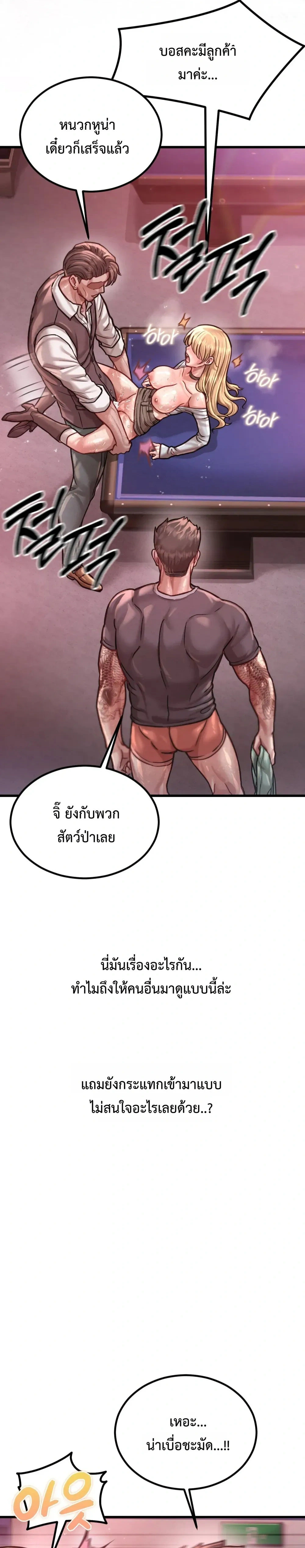 Doujin-Lc- อ่าน โดจิน มังฮวา เกาหลี ญี่ปุ่น จีน แปลไทย Sex! Sports คลับกีฬาสุดเสียว ตอนที่ 1 2 3 4 5 6 7 8 9 10 11 12 13 14 ฟรี ไม่มีโฆษณา อ่าน โดจิน Manhwa เกาหลี ญี่ปุ่น จีน เรามีครบ คัดมาให้เน้นๆ โดจิน 18+ รับประกันความฟินโดย  Doujin Lc