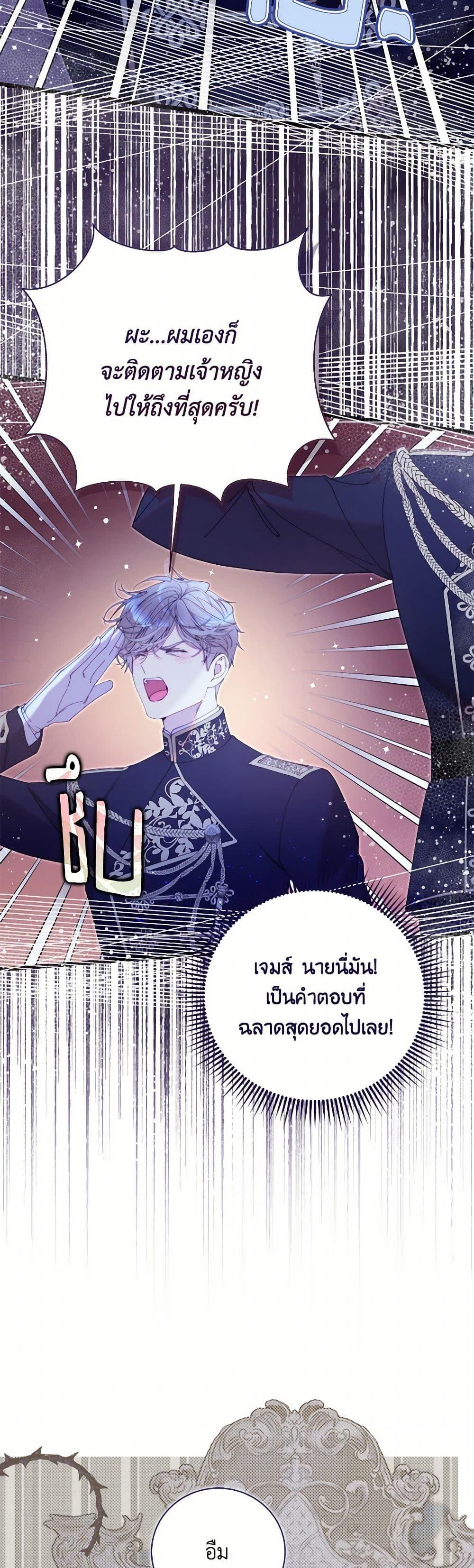 Manga-lc-com อ่านมังงะ อ่านการ์ตูน ออนไลน์ ฟรี Beatrice ตอนที่ 1 2 3 4 5 6 7 8 9 10 11 12 13 14 ฟรี ไม่มีโฆษณา Manga-lc - อ่าน มังงะ อ่าน การ์ตูน ออนไลน์ อ่านมังงะ ฟรี