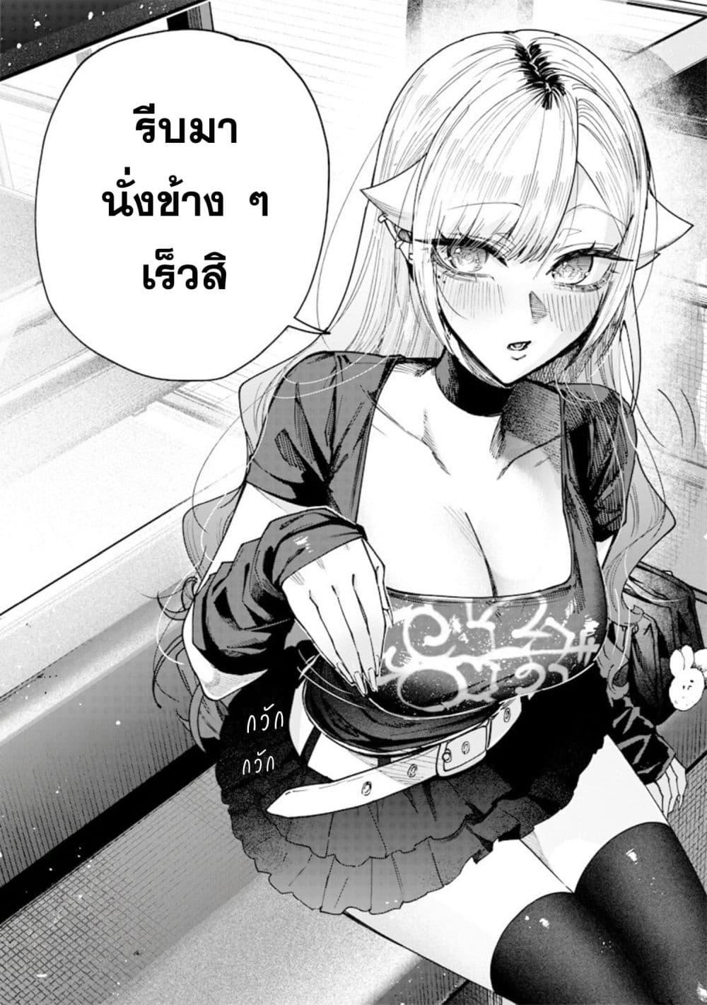 Manga-lc-com อ่านมังงะ อ่านการ์ตูน ออนไลน์ ฟรี Namaiki na Gal Ane wo Wakaraseru Hanashi ตอนที่ 1 2 3 4 5 6 7 8 9 10 11 12 13 14 ฟรี ไม่มีโฆษณา Manga-lc - อ่าน มังงะ อ่าน การ์ตูน ออนไลน์ อ่านมังงะ ฟรี
