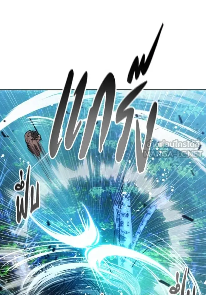 ศึกชิงบัลลังก์เทพเจ้ ตอนที่ 164 รูปที่ 27