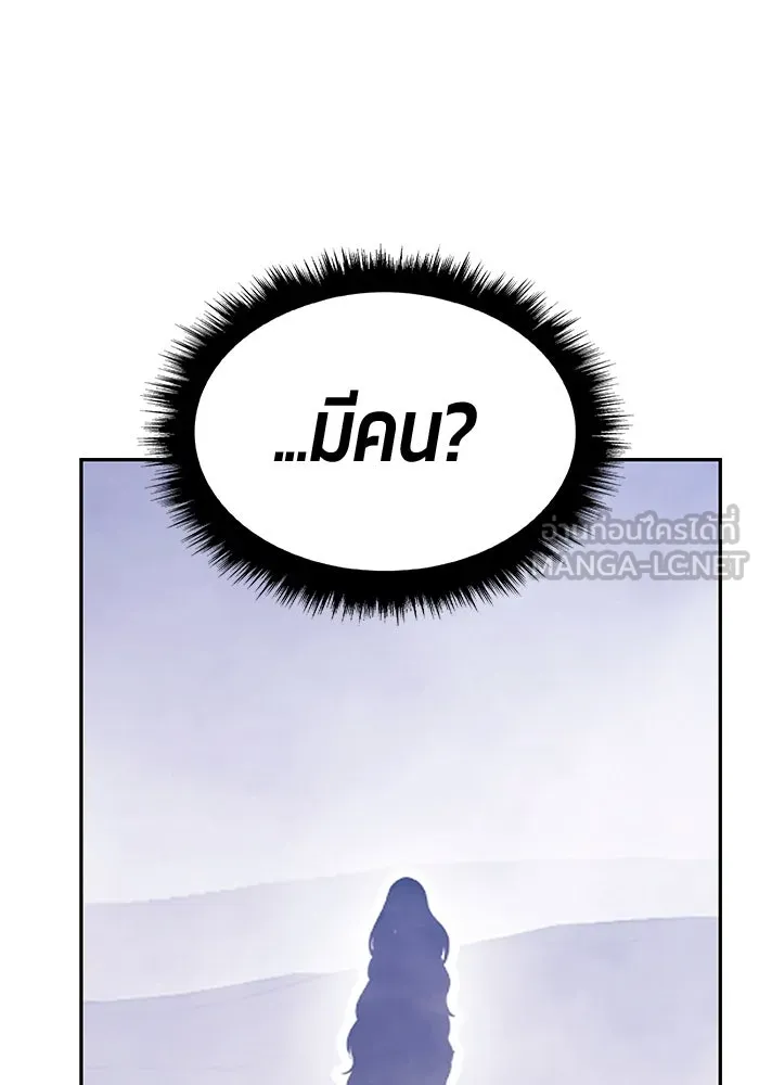 +99 ท่อนไม้พร้อมบวก ตอนที่ 24 ตื่นตัวต่อซาตาน (2) รูปที่ 162