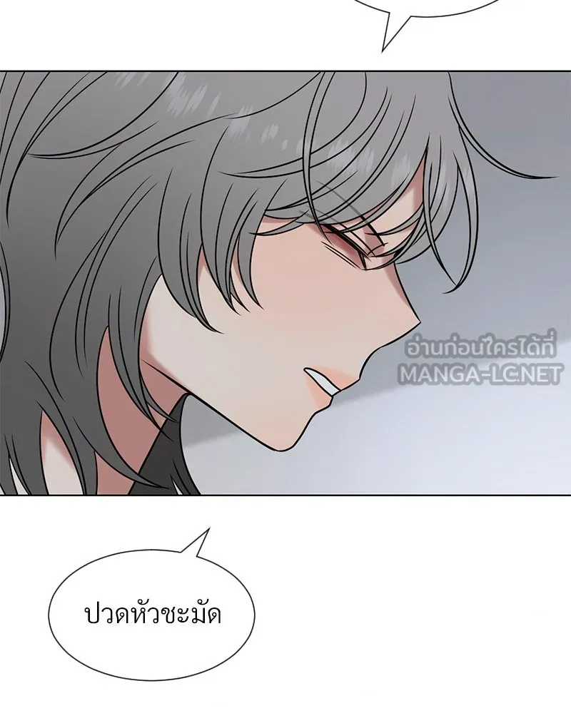 Level One Dreamersbrผู้ชนะรักนี้ต้องเป็น ตอนที่ 35 (จบซีซัน 1) รูปที่ 39