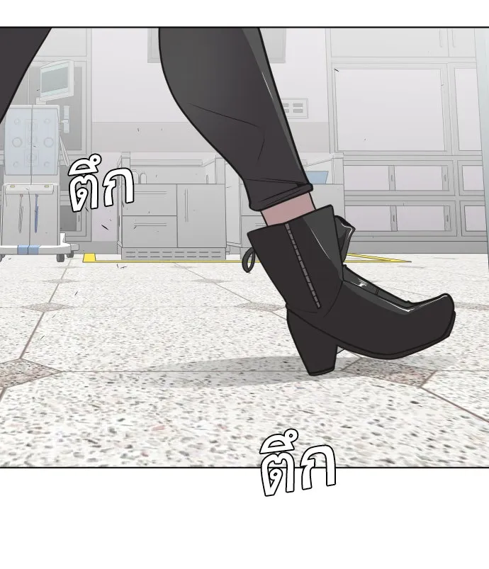 ยุคแห่งยอดมนุษย์ ตอนที่ 57 รูปที่ 40