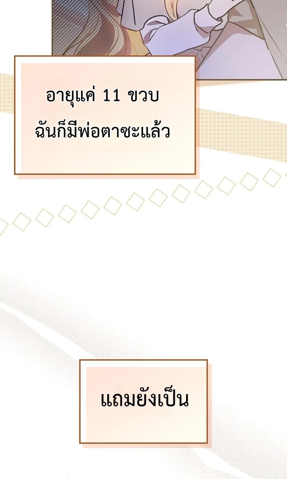 Manga-lc-com อ่านมังงะ อ่านการ์ตูน ออนไลน์ ฟรี Marked as the Tyrant’s Daughter-in-Law ตอนที่ 1 2 3 4 5 6 7 8 9 10 11 12 13 14 ฟรี ไม่มีโฆษณา Manga-lc - อ่าน มังงะ อ่าน การ์ตูน ออนไลน์ อ่านมังงะ ฟรี