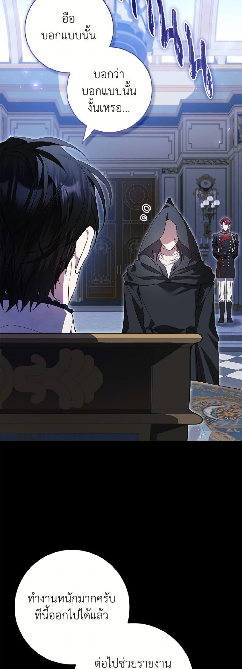 Manga-lc-com อ่านมังงะ อ่านการ์ตูน ออนไลน์ ฟรี I Adopted A Villainous Dad ตอนที่ 1 2 3 4 5 6 7 8 9 10 11 12 13 14 ฟรี ไม่มีโฆษณา Manga-lc - อ่าน มังงะ อ่าน การ์ตูน ออนไลน์ อ่านมังงะ ฟรี