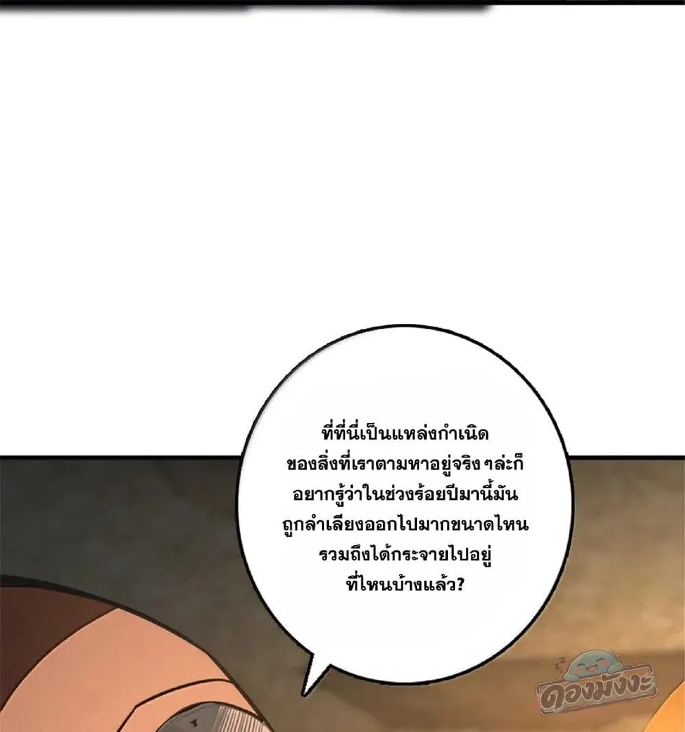 Manga-lc-com อ่านมังงะ อ่านการ์ตูน ออนไลน์ ฟรี Release That Witch ตอนที่ 1 2 3 4 5 6 7 8 9 10 11 12 13 14 ฟรี ไม่มีโฆษณา Manga-lc - อ่าน มังงะ อ่าน การ์ตูน ออนไลน์ อ่านมังงะ ฟรี