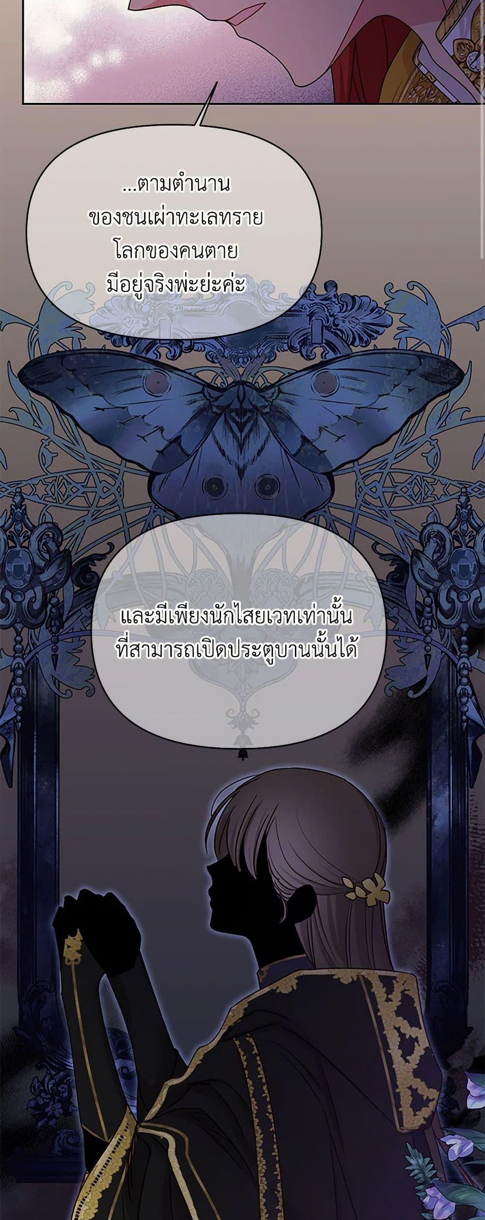 Manga-lc-com อ่านมังงะ อ่านการ์ตูน ออนไลน์ ฟรี My BFF is a Tyrant in Training ตอนที่ 1 2 3 4 5 6 7 8 9 10 11 12 13 14 ฟรี ไม่มีโฆษณา Manga-lc - อ่าน มังงะ อ่าน การ์ตูน ออนไลน์ อ่านมังงะ ฟรี