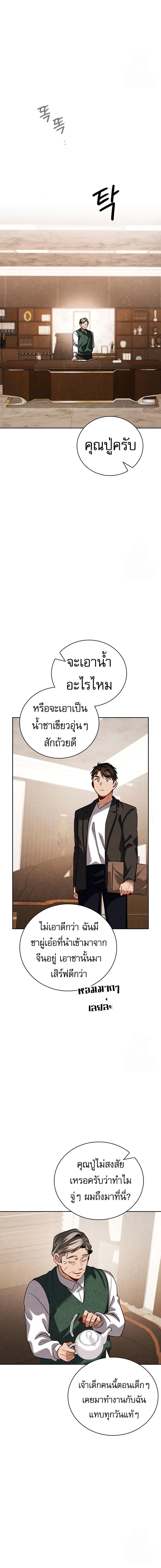 Manga-lc-com อ่านมังงะ อ่านการ์ตูน ออนไลน์ ฟรี Be the Actor ตอนที่ 1 2 3 4 5 6 7 8 9 10 11 12 13 14 ฟรี ไม่มีโฆษณา Manga-lc - อ่าน มังงะ อ่าน การ์ตูน ออนไลน์ อ่านมังงะ ฟรี