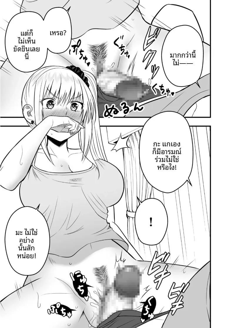 Doujin-Lc- อ่าน โดจิน มังฮวา เกาหลี ญี่ปุ่น จีน แปลไทย ตัวตนที่แท้จริงของแฟนสาว (Monaka Coji, Hijiribashi Ran) ตอนที่ 1 2 3 4 5 6 7 8 9 10 11 12 13 14 ฟรี ไม่มีโฆษณา อ่าน โดจิน Manhwa เกาหลี ญี่ปุ่น จีน เรามีครบ คัดมาให้เน้นๆ โดจิน 18+ รับประกันความฟินโดย  Doujin Lc