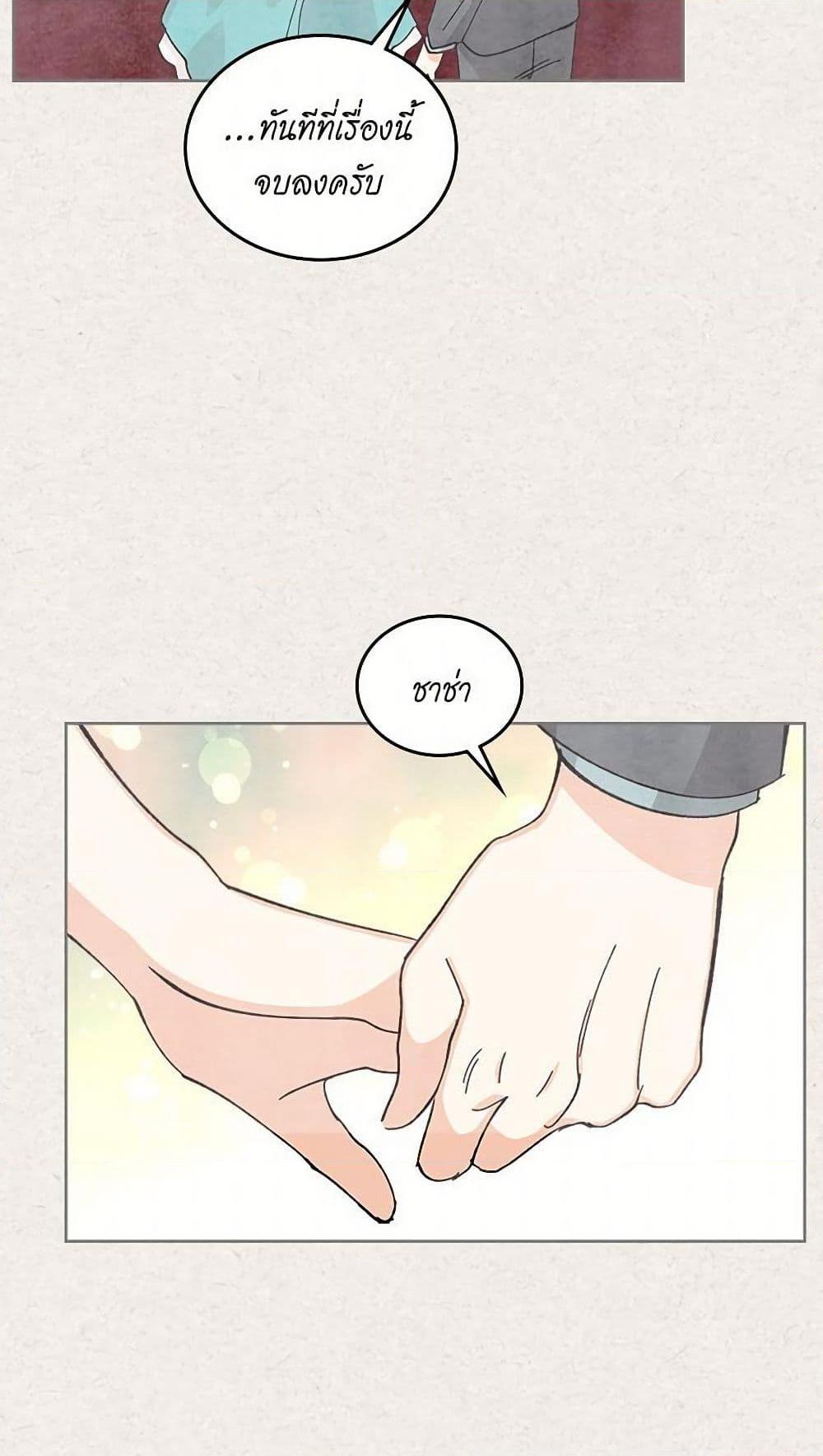 Manga-lc-com อ่านมังงะ อ่านการ์ตูน ออนไลน์ ฟรี The Antagonist’s Pet ตอนที่ 1 2 3 4 5 6 7 8 9 10 11 12 13 14 ฟรี ไม่มีโฆษณา Manga-lc - อ่าน มังงะ อ่าน การ์ตูน ออนไลน์ อ่านมังงะ ฟรี