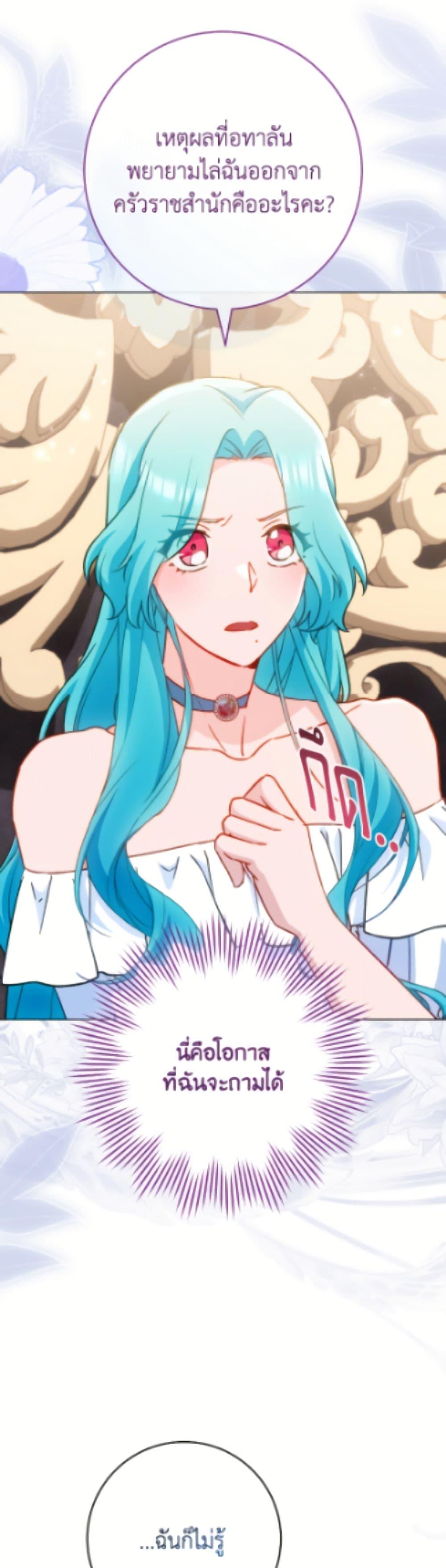 Manga-lc-com อ่านมังงะ อ่านการ์ตูน ออนไลน์ ฟรี The Young Lady Is a Royal Chef ตอนที่ 1 2 3 4 5 6 7 8 9 10 11 12 13 14 ฟรี ไม่มีโฆษณา Manga-lc - อ่าน มังงะ อ่าน การ์ตูน ออนไลน์ อ่านมังงะ ฟรี