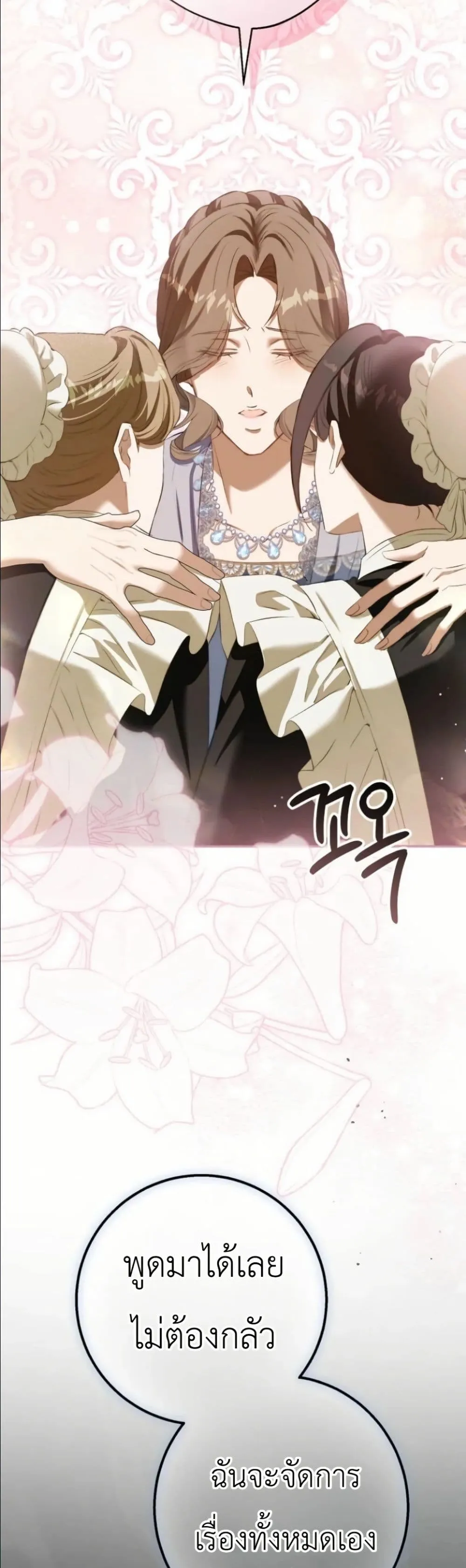 Manga-lc-com อ่านมังงะ อ่านการ์ตูน ออนไลน์ ฟรี This Is What Revenge Looks Like ตอนที่ 1 2 3 4 5 6 7 8 9 10 11 12 13 14 ฟรี ไม่มีโฆษณา Manga-lc - อ่าน มังงะ อ่าน การ์ตูน ออนไลน์ อ่านมังงะ ฟรี