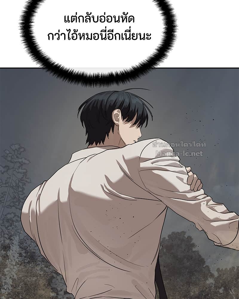 Doujin-Lc- อ่าน โดจิน มังฮวา เกาหลี ญี่ปุ่น จีน แปลไทย ข้าราชการพิเศษ ตอนที่ 1 2 3 4 5 6 7 8 9 10 11 12 13 14 ฟรี ไม่มีโฆษณา อ่าน โดจิน Manhwa เกาหลี ญี่ปุ่น จีน เรามีครบ คัดมาให้เน้นๆ โดจิน 18+ รับประกันความฟินโดย Doujin Lc