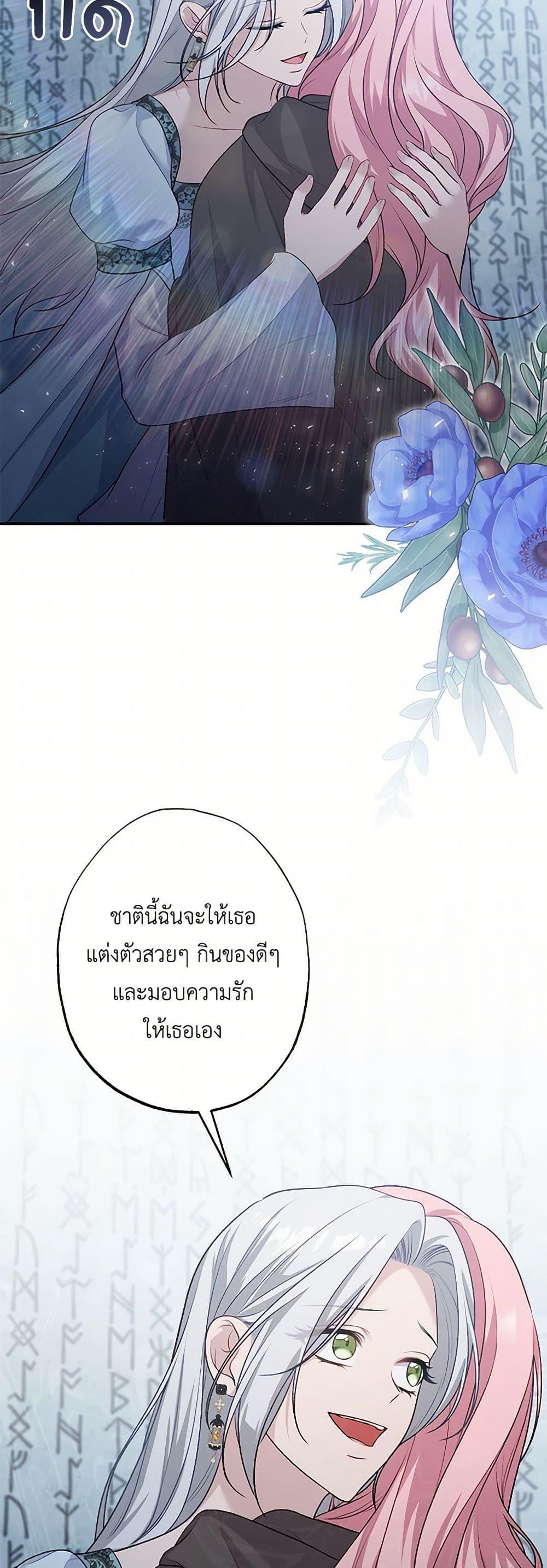 Manga-lc-com อ่านมังงะ อ่านการ์ตูน ออนไลน์ ฟรี The Villain’s Young Backer ตอนที่ 1 2 3 4 5 6 7 8 9 10 11 12 13 14 ฟรี ไม่มีโฆษณา Manga-lc - อ่าน มังงะ อ่าน การ์ตูน ออนไลน์ อ่านมังงะ ฟรี