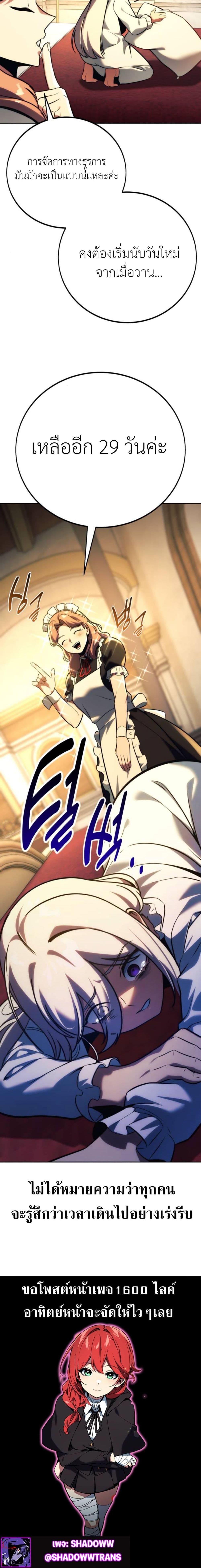 Manga-lc-com อ่านมังงะ อ่านการ์ตูน ออนไลน์ ฟรี The Extra’s Academy Survival Guide ตอนที่ 1 2 3 4 5 6 7 8 9 10 11 12 13 14 ฟรี ไม่มีโฆษณา Manga-lc - อ่าน มังงะ อ่าน การ์ตูน ออนไลน์ อ่านมังงะ ฟรี