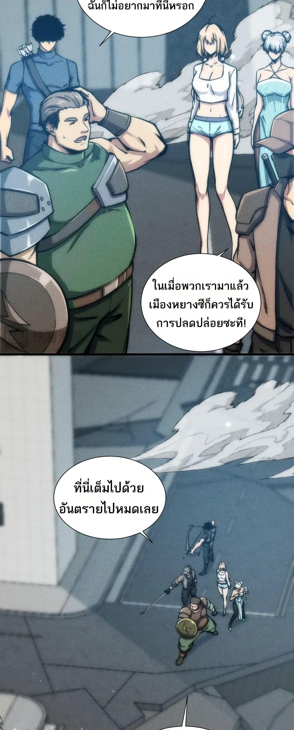 Manga-lc-com อ่านมังงะ อ่านการ์ตูน ออนไลน์ ฟรี The End of the World The Emperor Banner Invites All Female ตอนที่ 1 2 3 4 5 6 7 8 9 10 11 12 13 14 ฟรี ไม่มีโฆษณา Manga-lc - อ่าน มังงะ อ่าน การ์ตูน ออนไลน์ อ่านมังงะ ฟรี