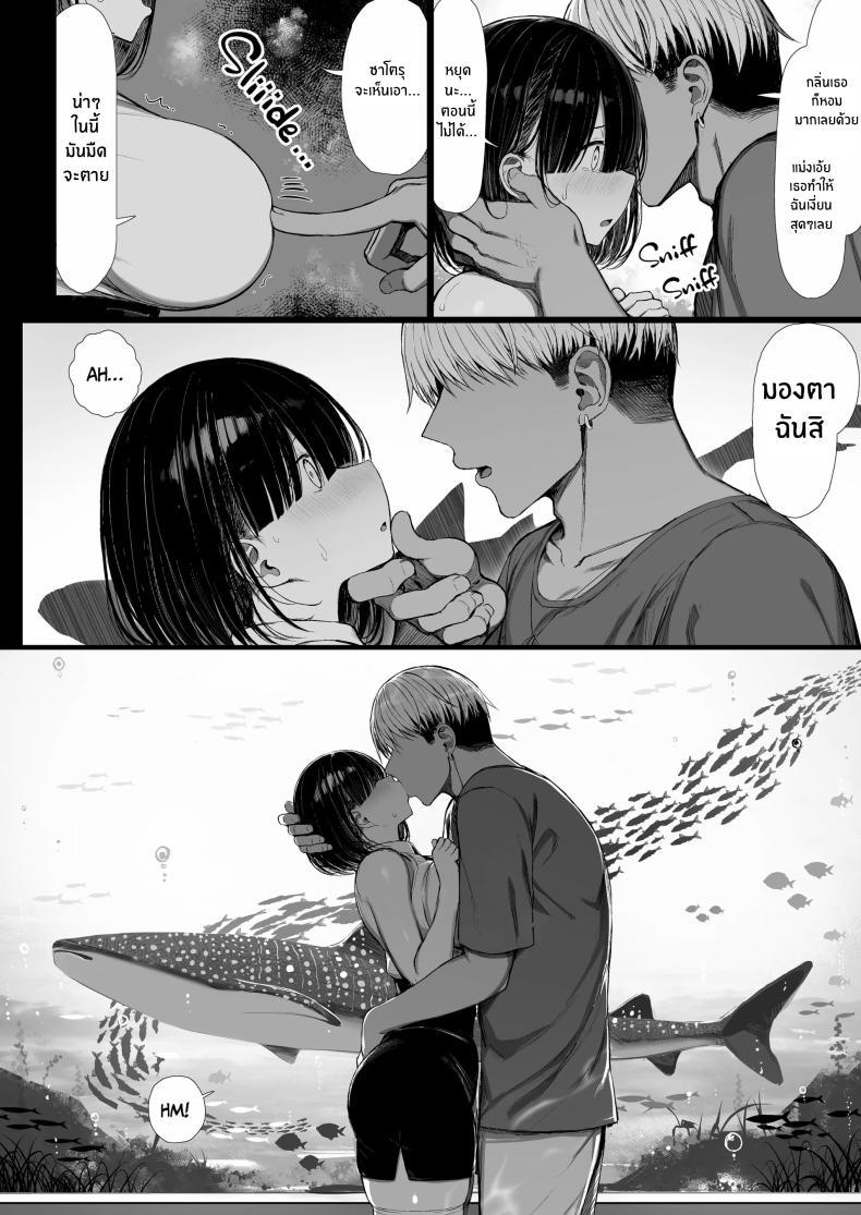 Doujin-Lc- อ่าน โดจิน มังฮวา เกาหลี ญี่ปุ่น จีน แปลไทย อีกด้านของเธอ [Great Mosu] Seiso Kanojo, Ochiru. II ตอนที่ 1 2 3 4 5 6 7 8 9 10 11 12 13 14 ฟรี ไม่มีโฆษณา อ่าน โดจิน Manhwa เกาหลี ญี่ปุ่น จีน เรามีครบ คัดมาให้เน้นๆ โดจิน 18+ รับประกันความฟินโดย  Doujin Lc