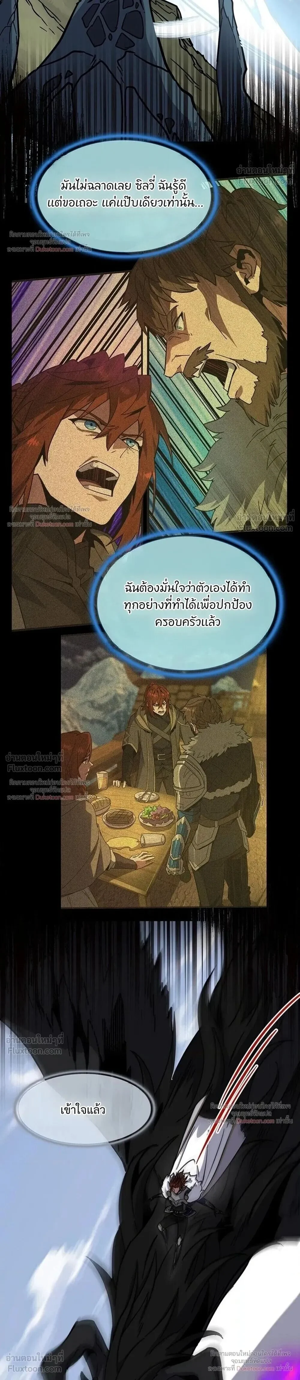 Manga-lc-com อ่านมังงะ อ่านการ์ตูน ออนไลน์ ฟรี The Beginning After the End ตอนที่ 1 2 3 4 5 6 7 8 9 10 11 12 13 14 ฟรี ไม่มีโฆษณา Manga-lc - อ่าน มังงะ อ่าน การ์ตูน ออนไลน์ อ่านมังงะ ฟรี