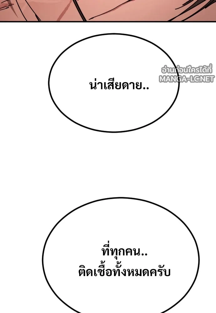 Manga-lc-com อ่านมังงะ อ่านการ์ตูน ออนไลน์ ฟรี วันดีคืนดี โซลก็ ตอนที่ 1 2 3 4 5 6 7 8 9 10 11 12 13 14 ฟรี ไม่มีโฆษณา Manga-lc - อ่าน มังงะ อ่าน การ์ตูน ออนไลน์ อ่านมังงะ ฟรี