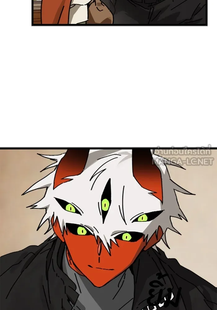 มัมหมีจ๋าหนูมาแบ๊ว ตอนที่ 20 รูปที่ 36