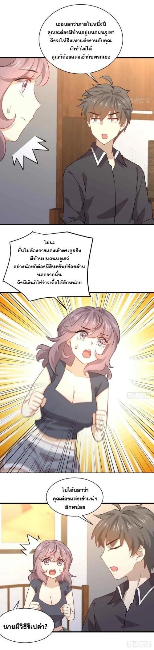 Manga-lc-com อ่านมังงะ อ่านการ์ตูน ออนไลน์ ฟรี Immortal Swordsman in the Reverse World ตอนที่ 1 2 3 4 5 6 7 8 9 10 11 12 13 14 ฟรี ไม่มีโฆษณา Manga-lc - อ่าน มังงะ อ่าน การ์ตูน ออนไลน์ อ่านมังงะ ฟรี