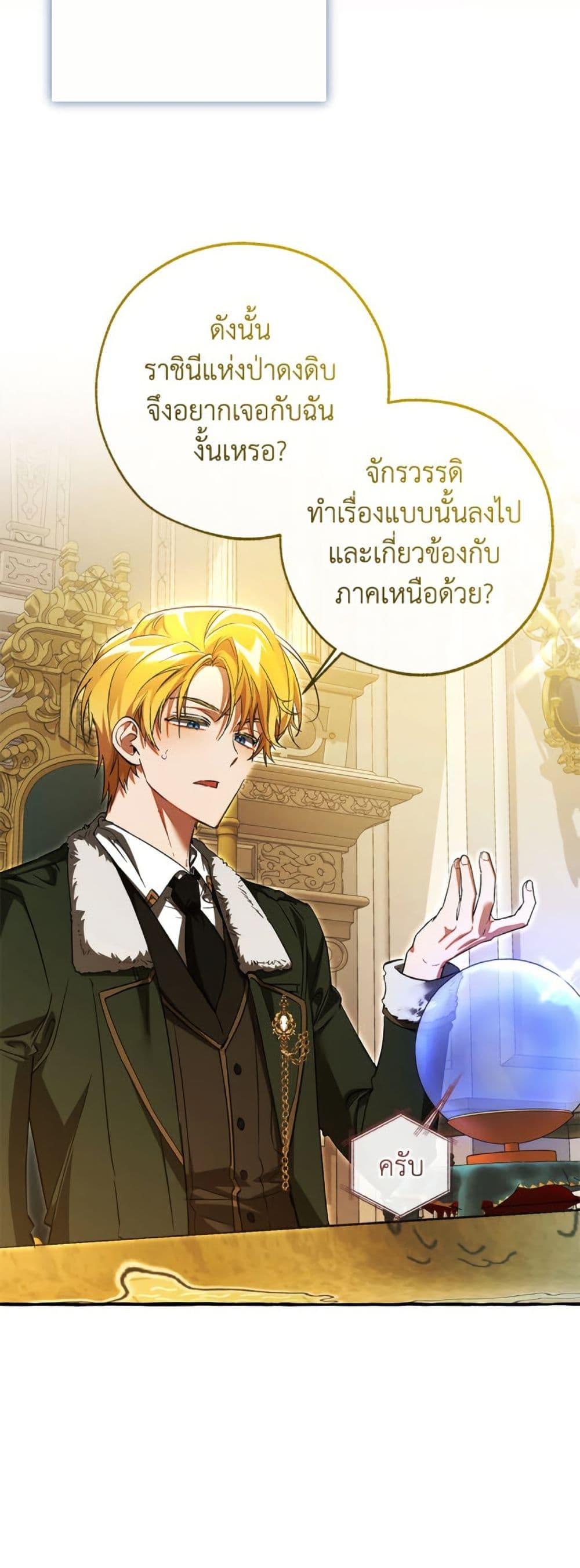 Manga-lc-com อ่านมังงะ อ่านการ์ตูน ออนไลน์ ฟรี Trash of the Count’s Family ตอนที่ 1 2 3 4 5 6 7 8 9 10 11 12 13 14 ฟรี ไม่มีโฆษณา Manga-lc - อ่าน มังงะ อ่าน การ์ตูน ออนไลน์ อ่านมังงะ ฟรี