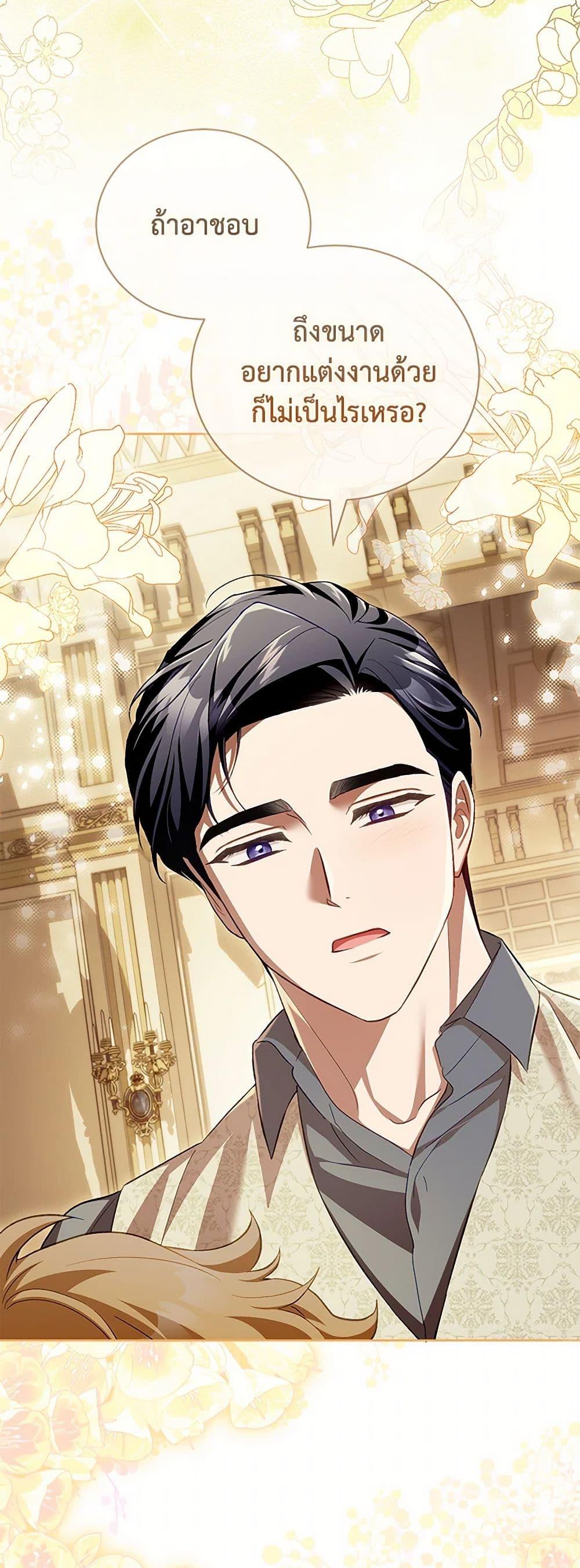 Manga-lc-com อ่านมังงะ อ่านการ์ตูน ออนไลน์ ฟรี Childcare Diary With The Villain ตอนที่ 1 2 3 4 5 6 7 8 9 10 11 12 13 14 ฟรี ไม่มีโฆษณา Manga-lc - อ่าน มังงะ อ่าน การ์ตูน ออนไลน์ อ่านมังงะ ฟรี