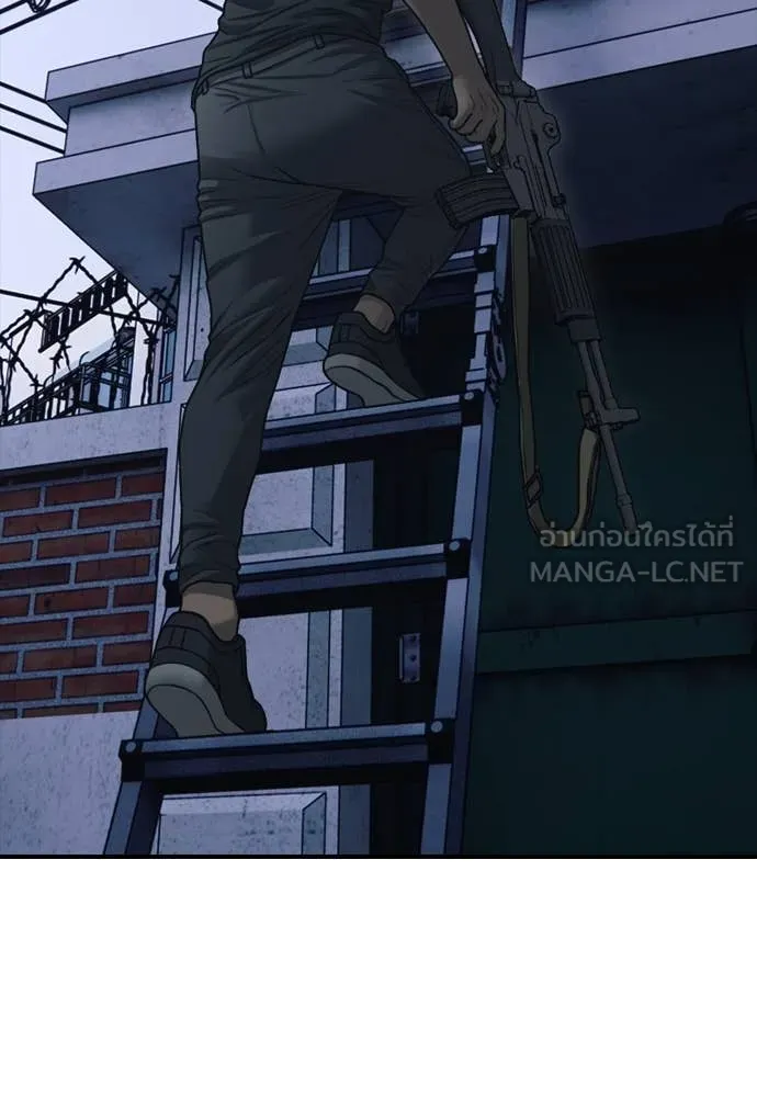 ผู้กล้าฝ่า ตอนที่ 17 รูปที่ 10