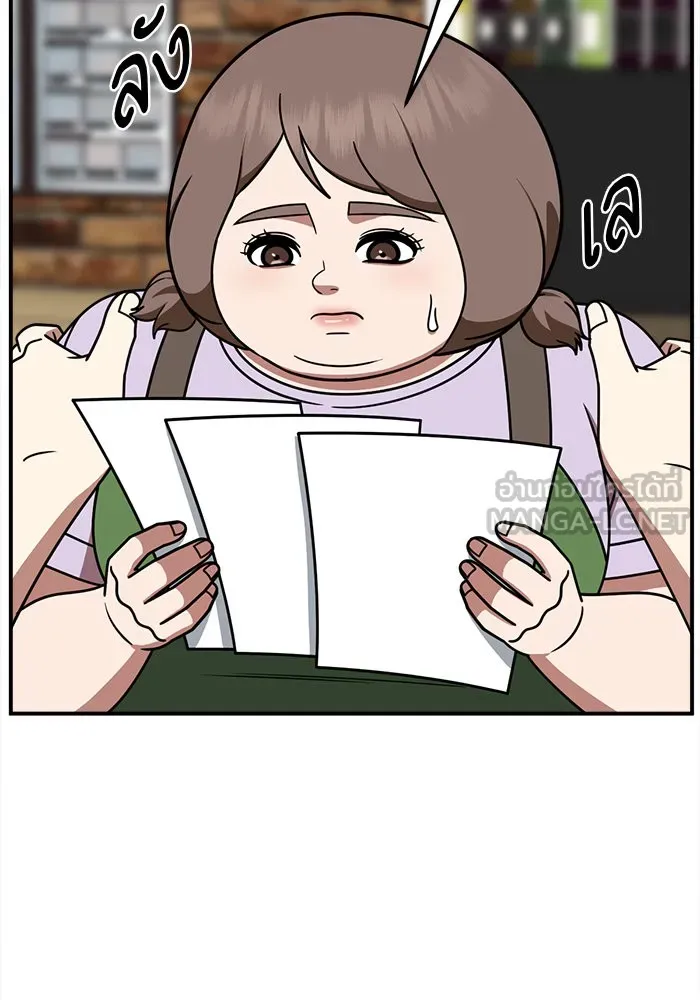 ช่วยเปลี่ยนฉันที ตอนที่ 281. ซีซัน 2 รูปที่ 27