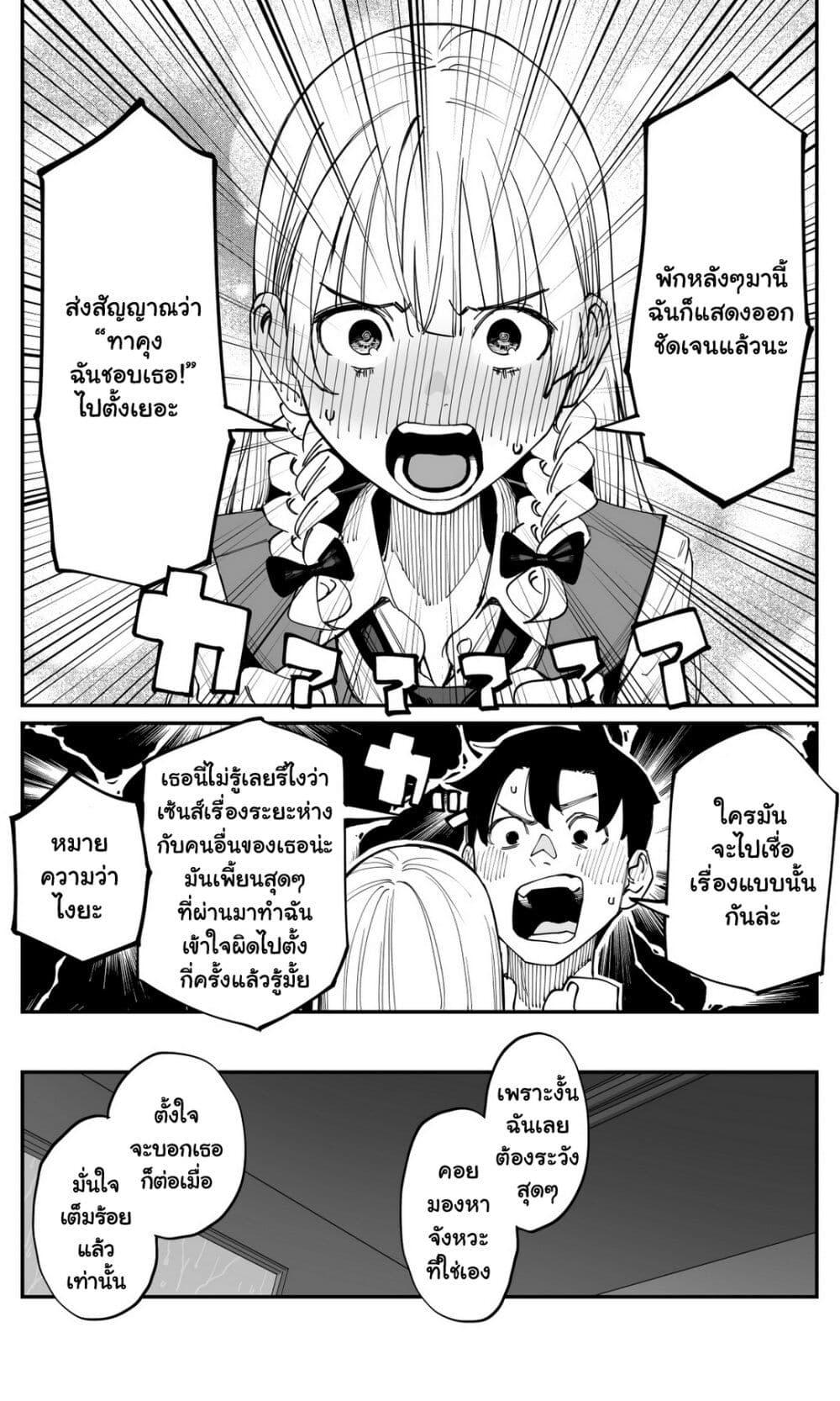 Manga-lc-com อ่านมังงะ อ่านการ์ตูน ออนไลน์ ฟรี Imasara desu ga, Osananajimi wo Suki ni Natte Shimaimashita ตอนที่ 1 2 3 4 5 6 7 8 9 10 11 12 13 14 ฟรี ไม่มีโฆษณา Manga-lc - อ่าน มังงะ อ่าน การ์ตูน ออนไลน์ อ่านมังงะ ฟรี