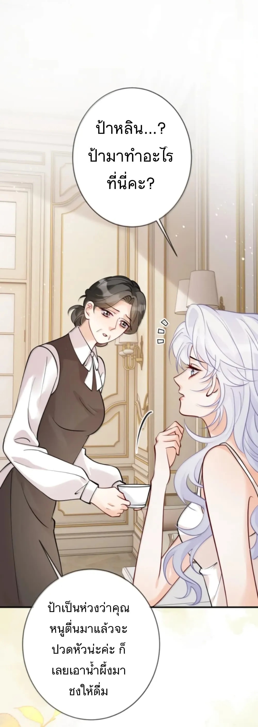 Manga-lc-com อ่านมังงะ อ่านการ์ตูน ออนไลน์ ฟรี Black Moonlight Heroine Always Wants to Mark Me ตอนที่ 1 2 3 4 5 6 7 8 9 10 11 12 13 14 ฟรี ไม่มีโฆษณา Manga-lc - อ่าน มังงะ อ่าน การ์ตูน ออนไลน์ อ่านมังงะ ฟรี