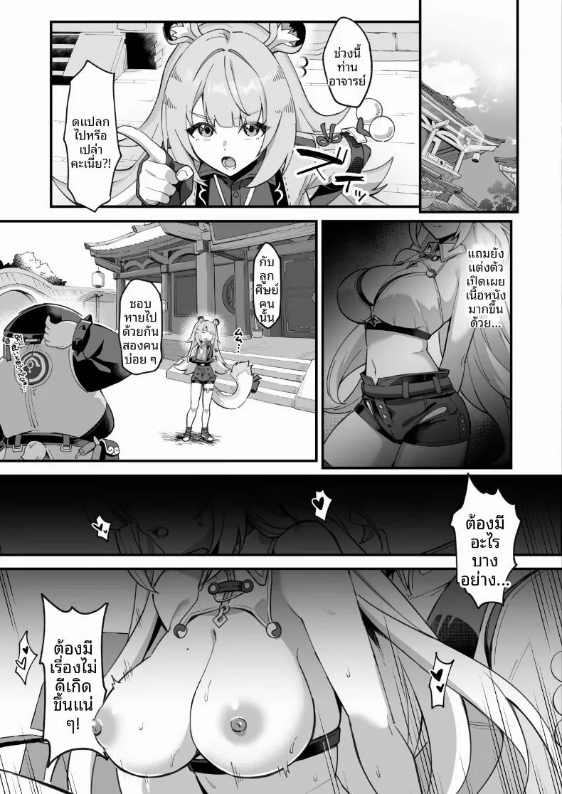Doujin-Lc- อ่าน โดจิน มังฮวา เกาหลี ญี่ปุ่น จีน แปลไทย ท่านอาจารย์ผู้รู้เเจ้ง (piccione!!) (Zenless Zone Zero) ตอนที่ 1 2 3 4 5 6 7 8 9 10 11 12 13 14 ฟรี ไม่มีโฆษณา อ่าน โดจิน Manhwa เกาหลี ญี่ปุ่น จีน เรามีครบ คัดมาให้เน้นๆ โดจิน 18+ รับประกันความฟินโดย  Doujin Lc