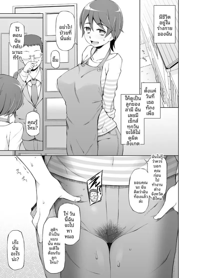 Doujin-Lc- อ่าน โดจิน มังฮวา เกาหลี ญี่ปุ่น จีน แปลไทย การฝึกฝนและชีวิตทางเพศที่นอกใจของฮารุโกะ ตอนที่ 1 2 3 4 5 6 7 8 9 10 11 12 13 14 ฟรี ไม่มีโฆษณา อ่าน โดจิน Manhwa เกาหลี ญี่ปุ่น จีน เรามีครบ คัดมาให้เน้นๆ โดจิน 18+ รับประกันความฟินโดย  Doujin Lc