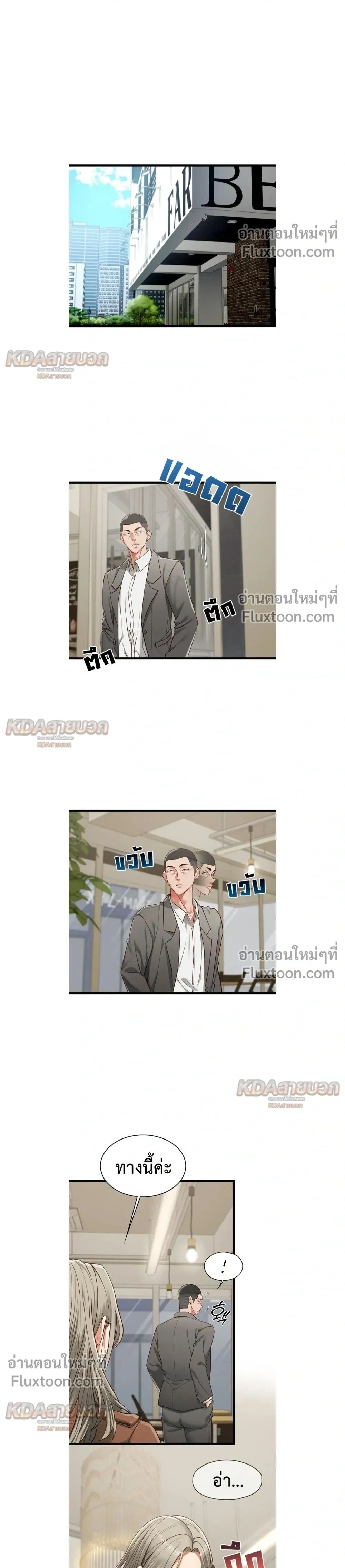 Doujin-Lc- อ่าน โดจิน มังฮวา เกาหลี ญี่ปุ่น จีน แปลไทย My Girlfriend Has Already Done Teaching วันที่แฟนไม่ใช่ของผมอีกต่อไป ตอนที่ 1 2 3 4 5 6 7 8 9 10 11 12 13 14 ฟรี ไม่มีโฆษณา อ่าน โดจิน Manhwa เกาหลี ญี่ปุ่น จีน เรามีครบ คัดมาให้เน้นๆ โดจิน 18+ รับประกันความฟินโดย  Doujin Lc