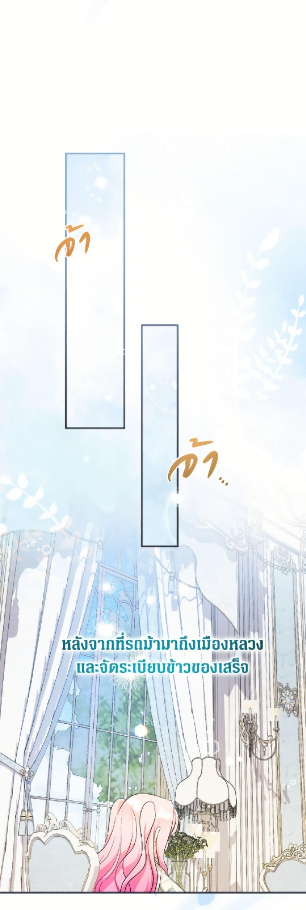 Manga-lc-com อ่านมังงะ อ่านการ์ตูน ออนไลน์ ฟรี Lord Baby Runs a Romance Fantasy With Cash ตอนที่ 1 2 3 4 5 6 7 8 9 10 11 12 13 14 ฟรี ไม่มีโฆษณา Manga-lc - อ่าน มังงะ อ่าน การ์ตูน ออนไลน์ อ่านมังงะ ฟรี